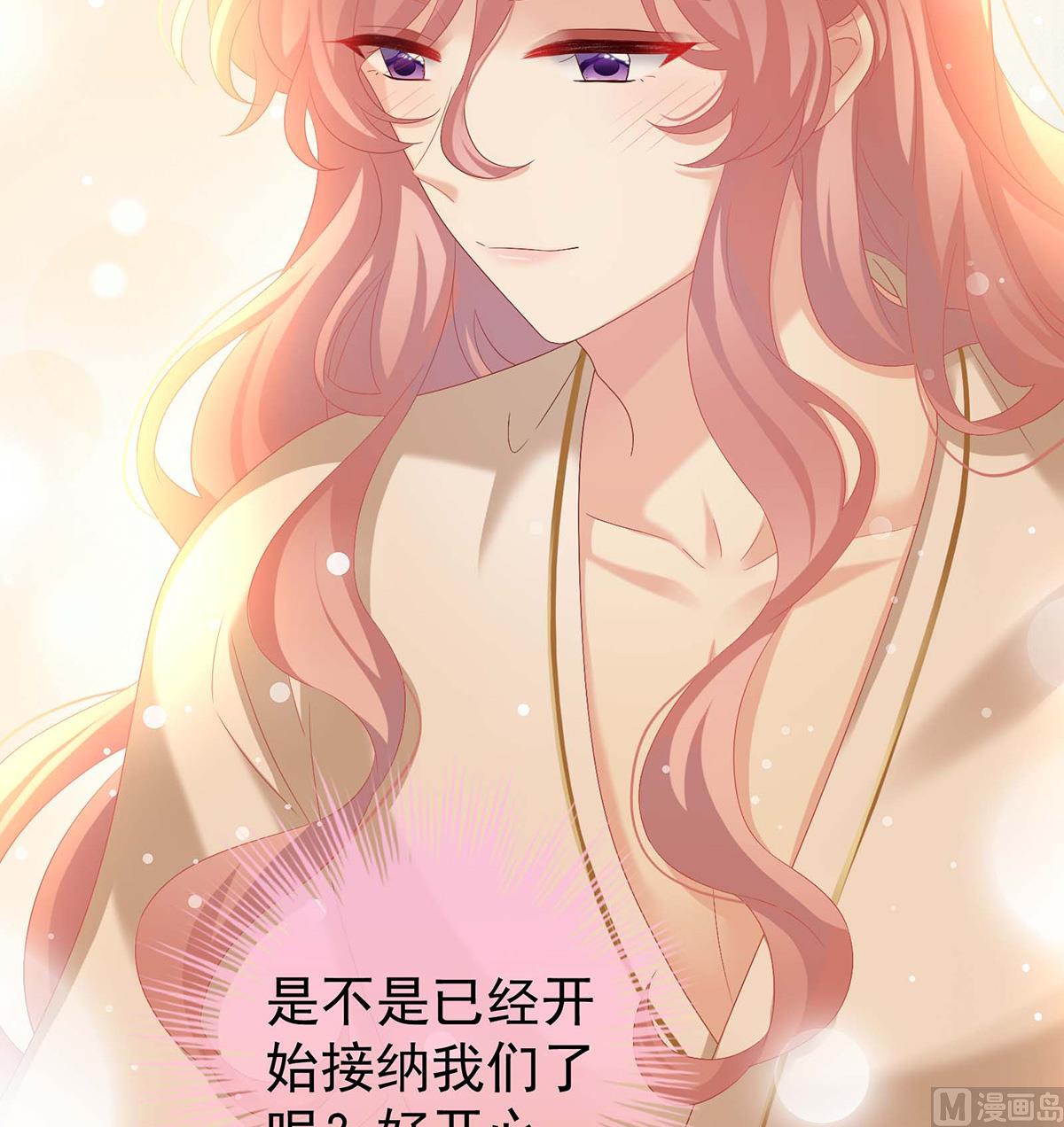 第79话 原来每晚都是这样？！20