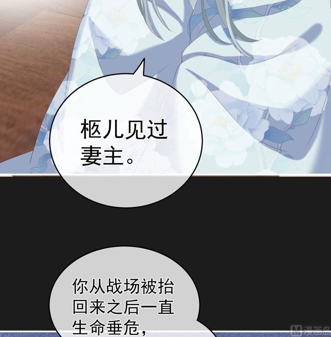 第19话 还你五年阳寿42