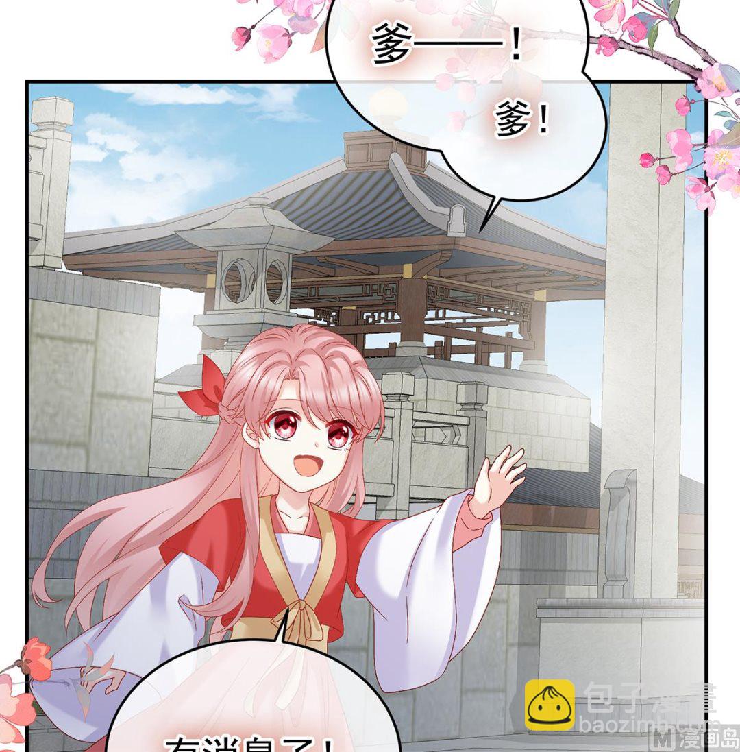 第55话 春风罗绮，相携入戏69