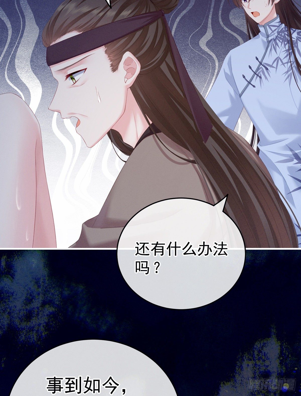 产子16