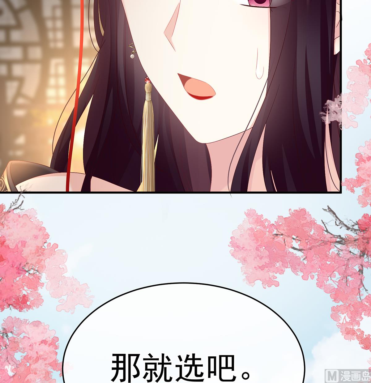 第100话皇上又在泡美女64