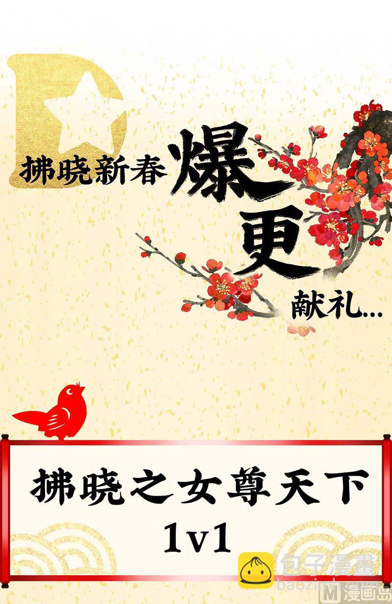 第64话 把人家弄疼了76