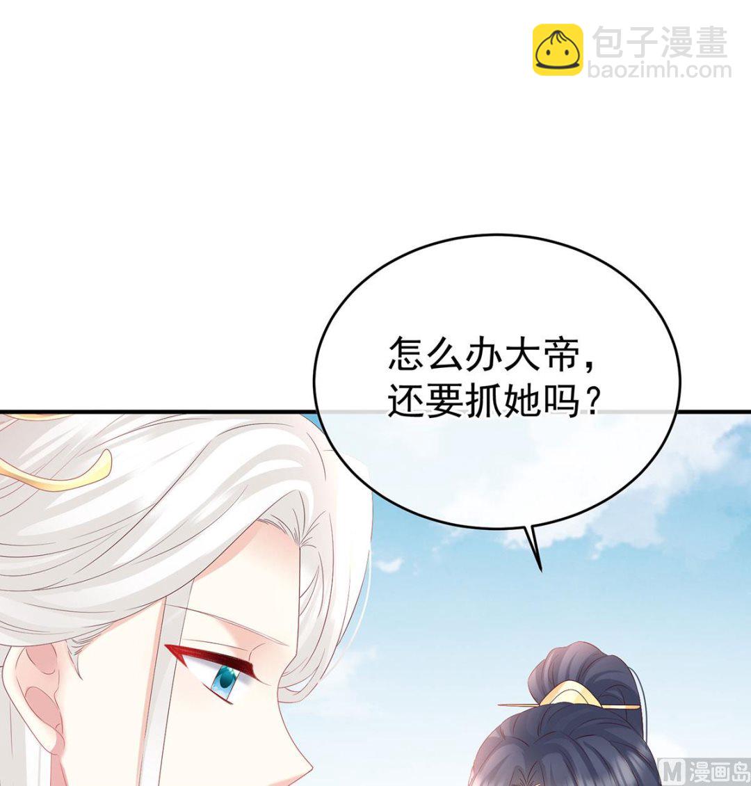 第138话 人间烟火21