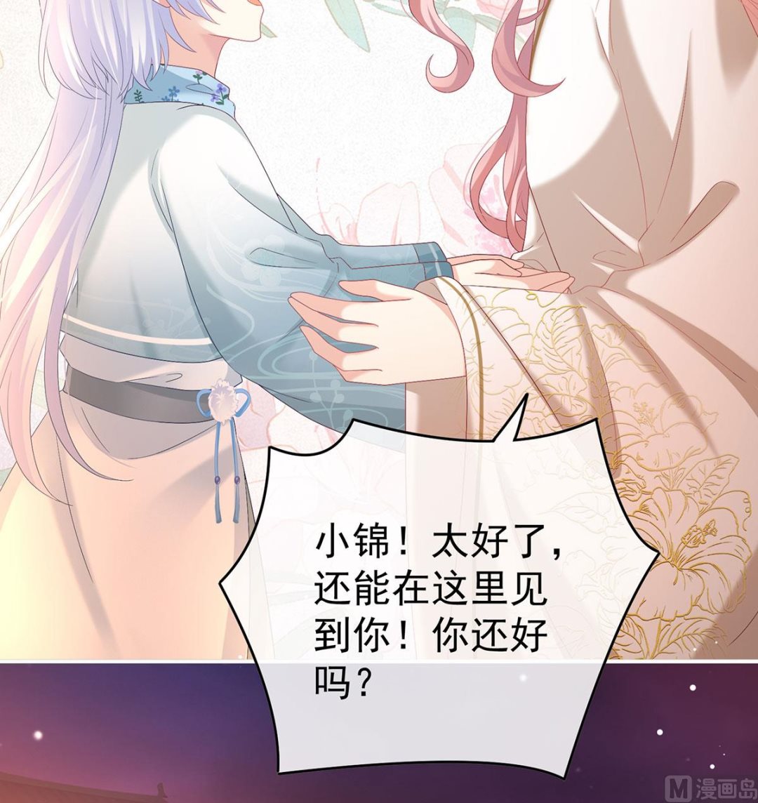 第96话 地府福满堂15
