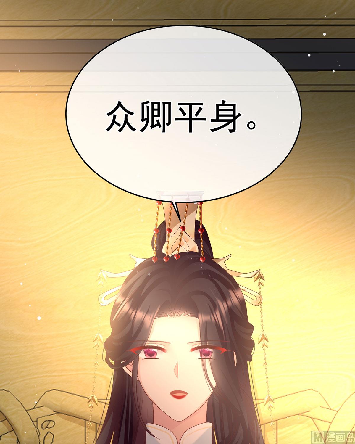 第99话女帝登基37