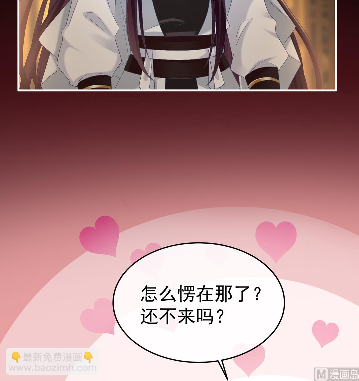第65话 你是我的妻主！3