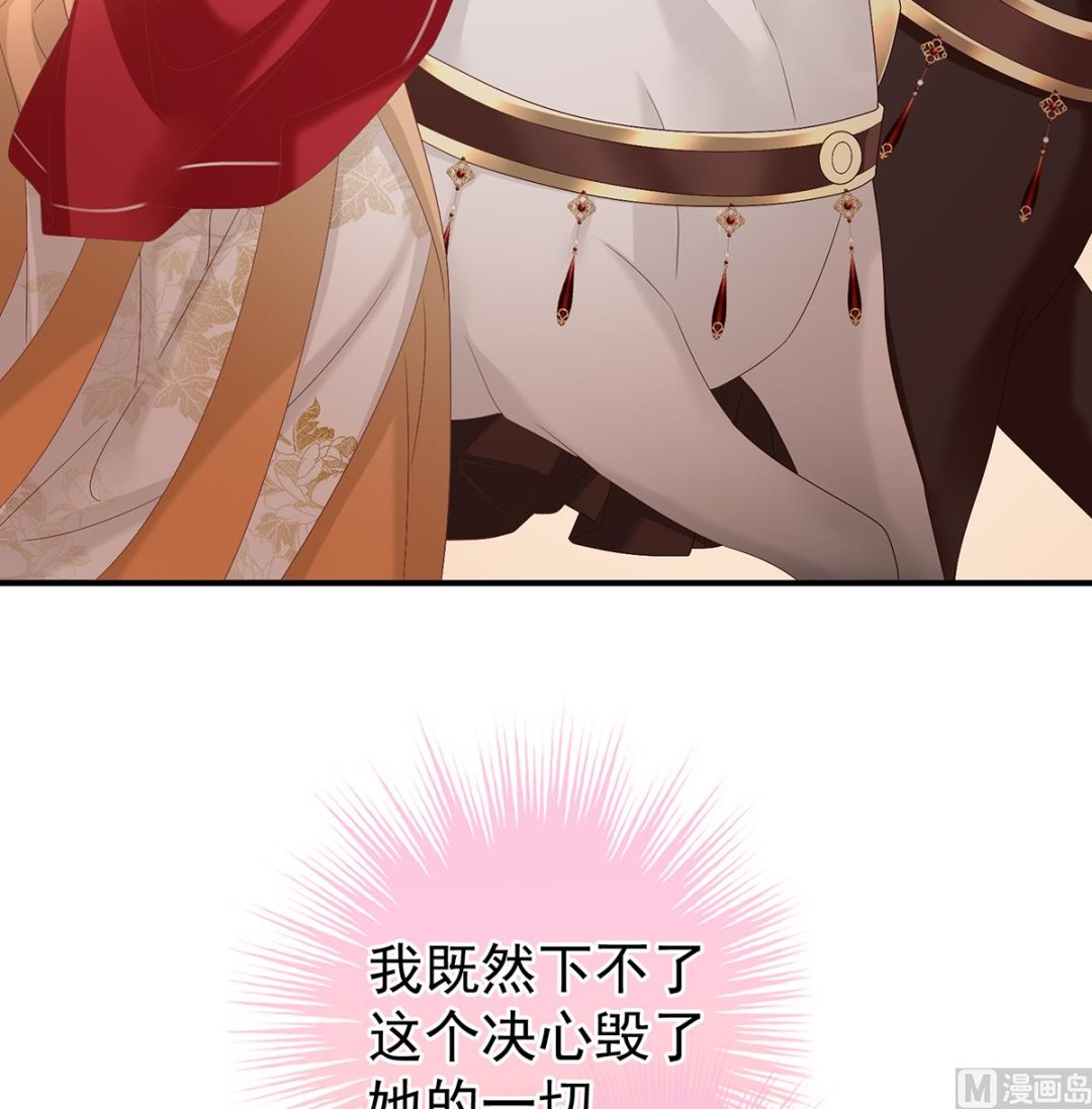 第123话 喜欢的人21