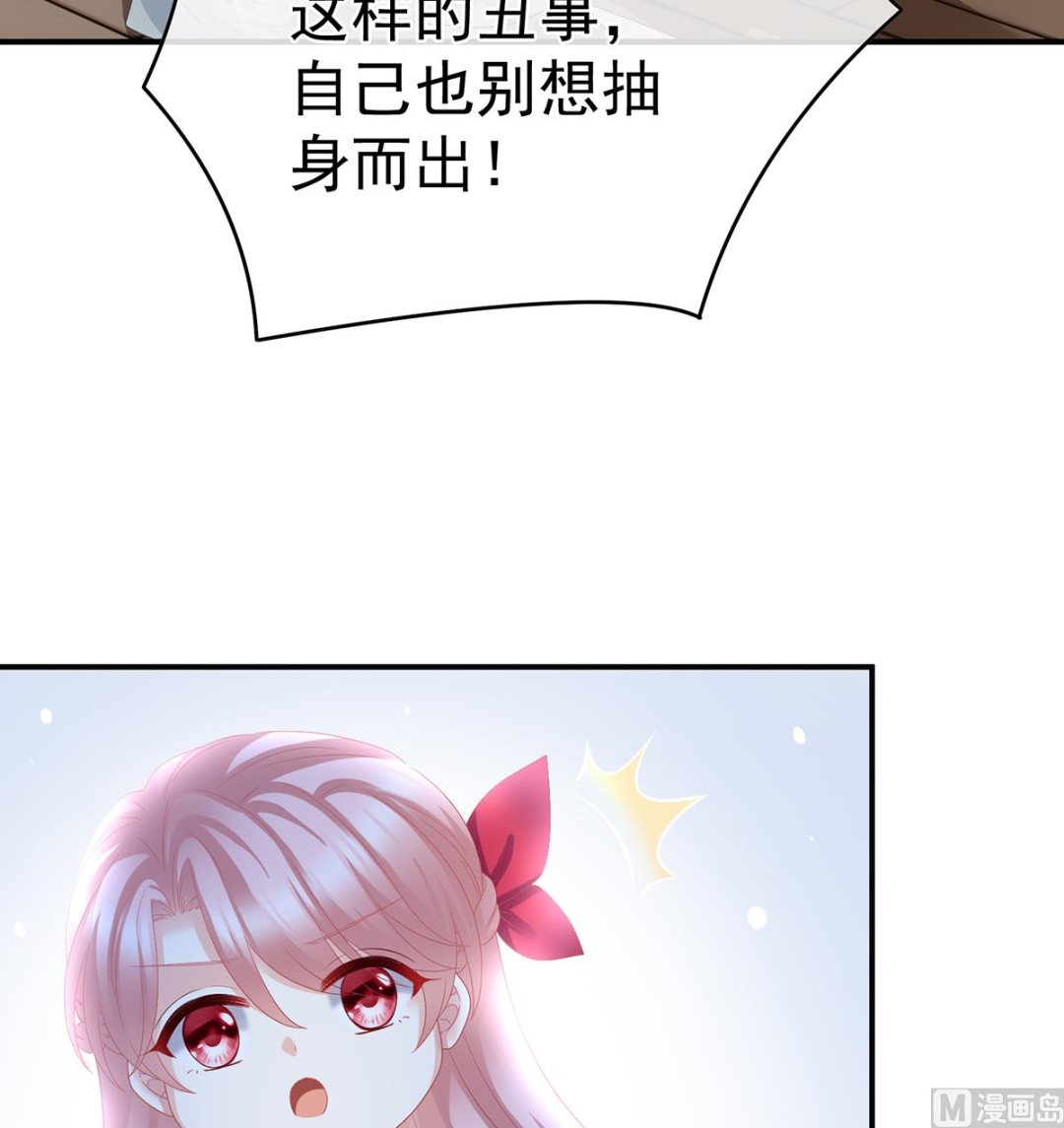 第48话 赶出燕王府39