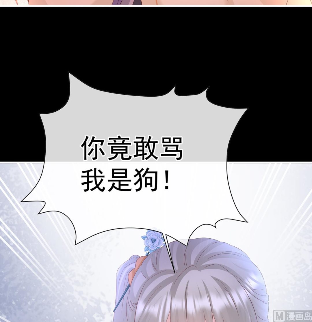 第141话 你就是那只狗！21
