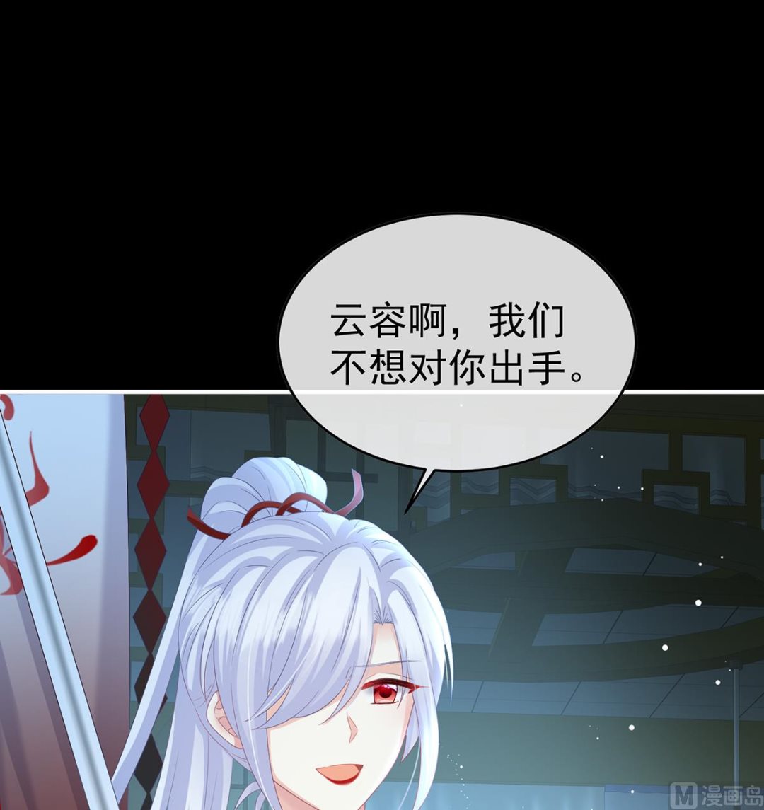 第94话 漫漫此生，感谢有你25