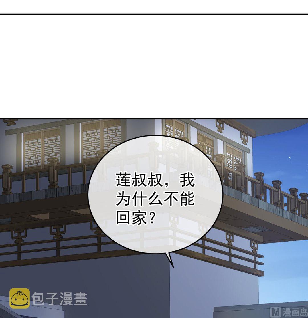 第38话 轻点儿......15