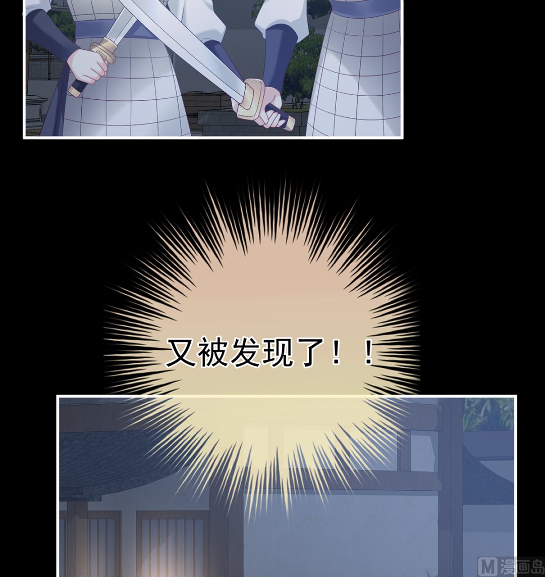 第63话 公子，借点奶？17