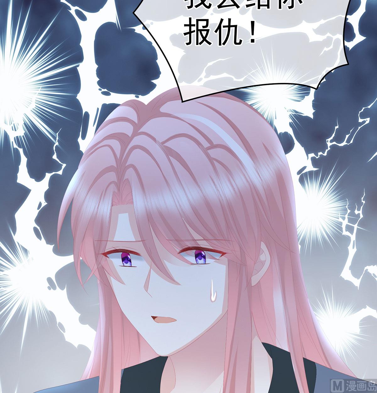第29话 生几个都可以！7