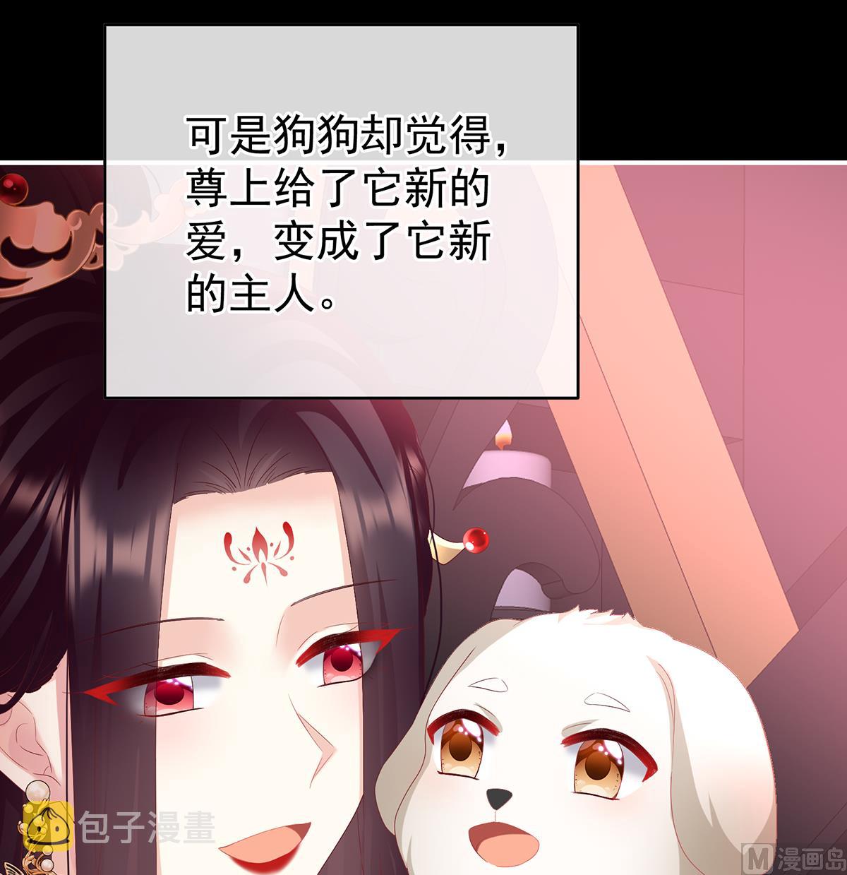 第141话 你就是那只狗！34