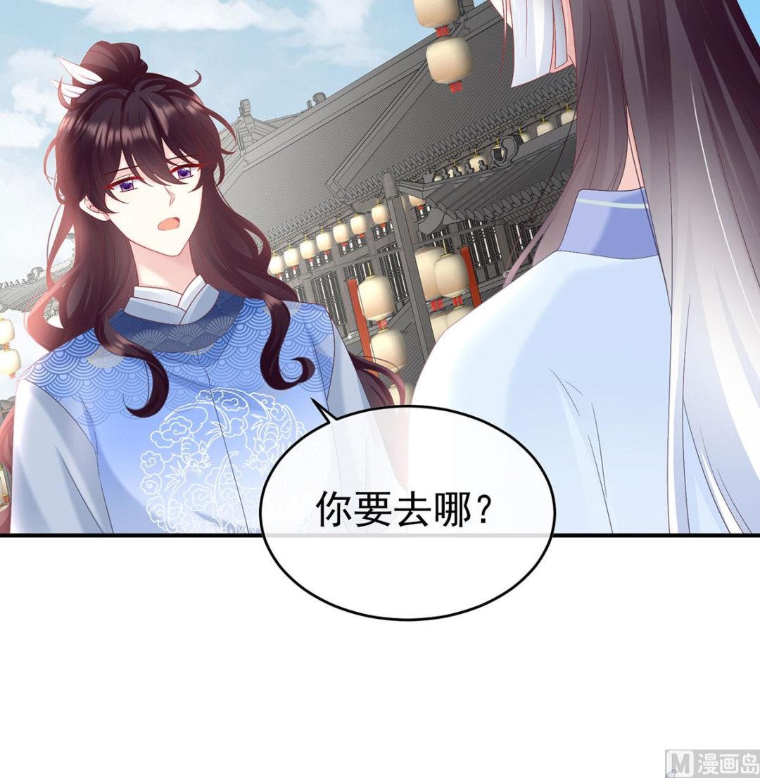 第98话 双子长大后59