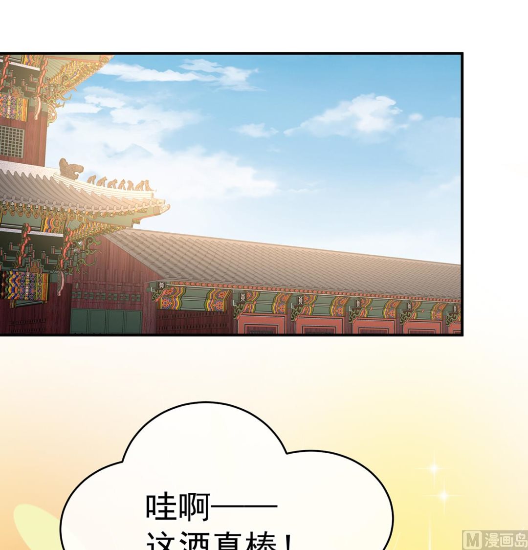 第100话皇上又在泡美女40