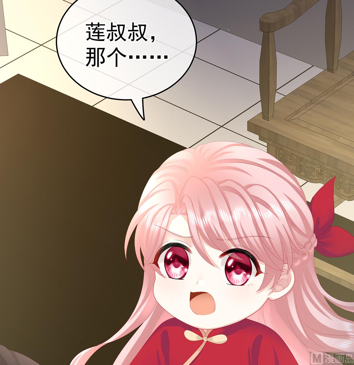 第34话 情敌69