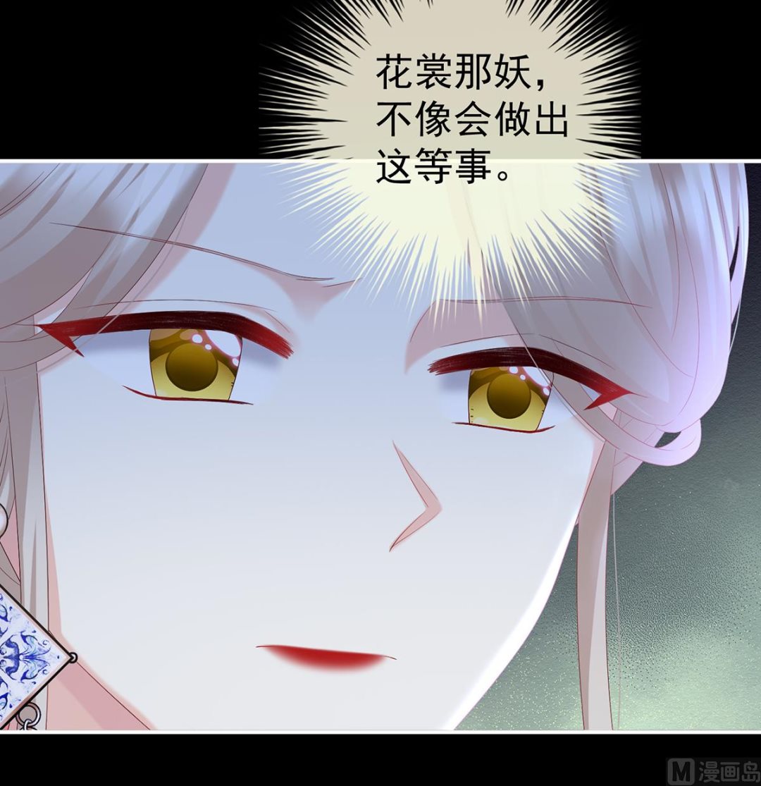 第88话 一胎六宝53