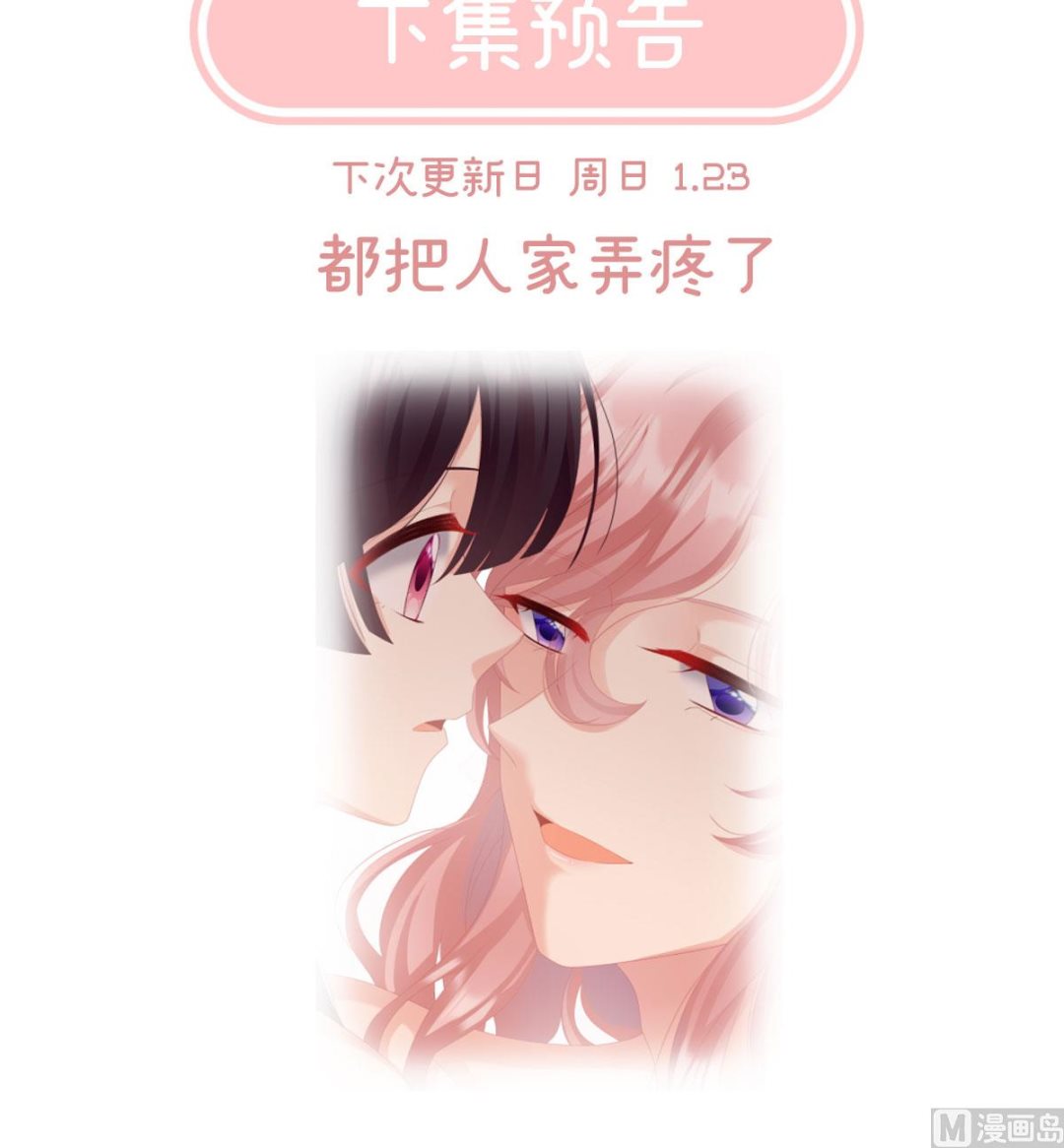 第63话 公子，借点奶？74