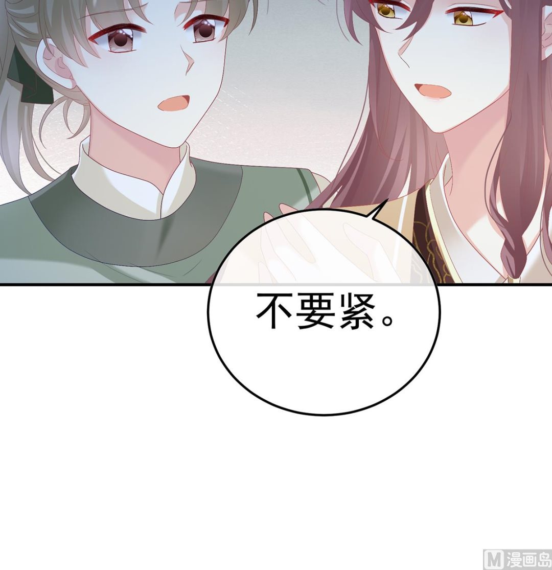 第109话发泄的对象38