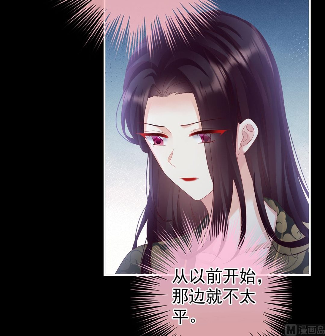 第105话洞房花烛夜43