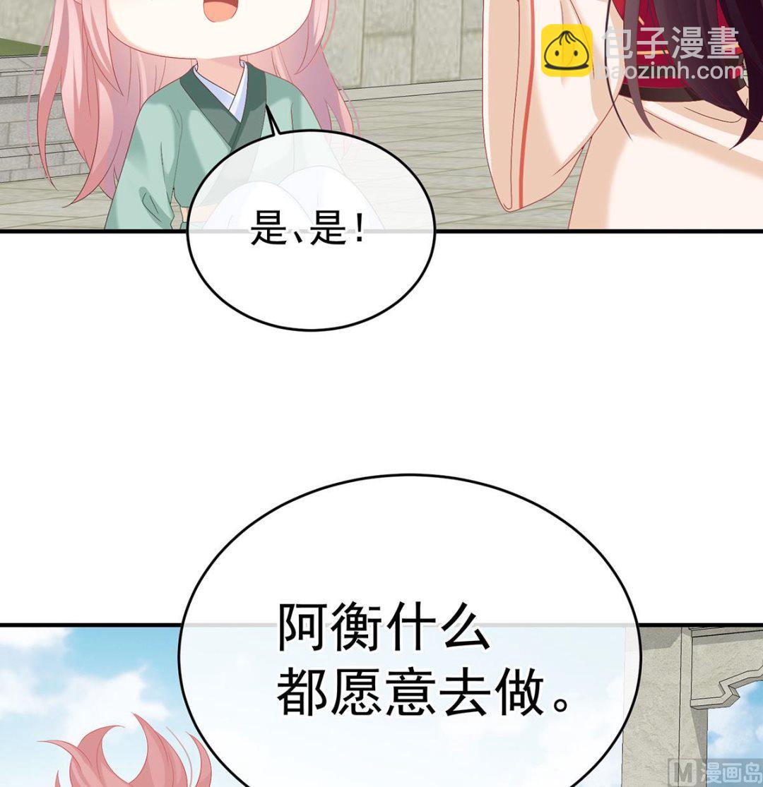 第136话 青梅两小54