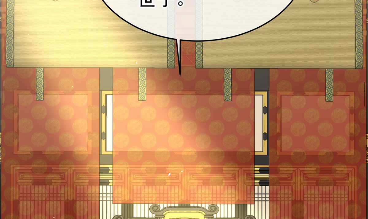 第44话 求婚旨74