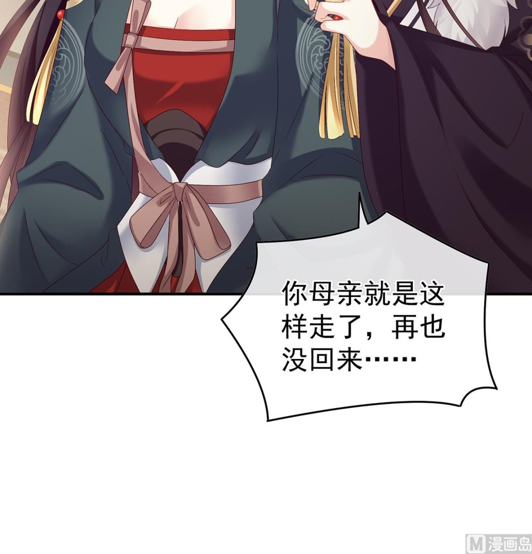 第54话 喂奶72