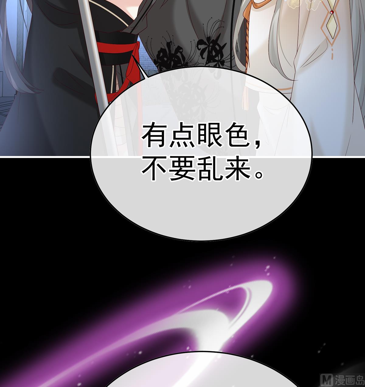 第141话 你就是那只狗！61