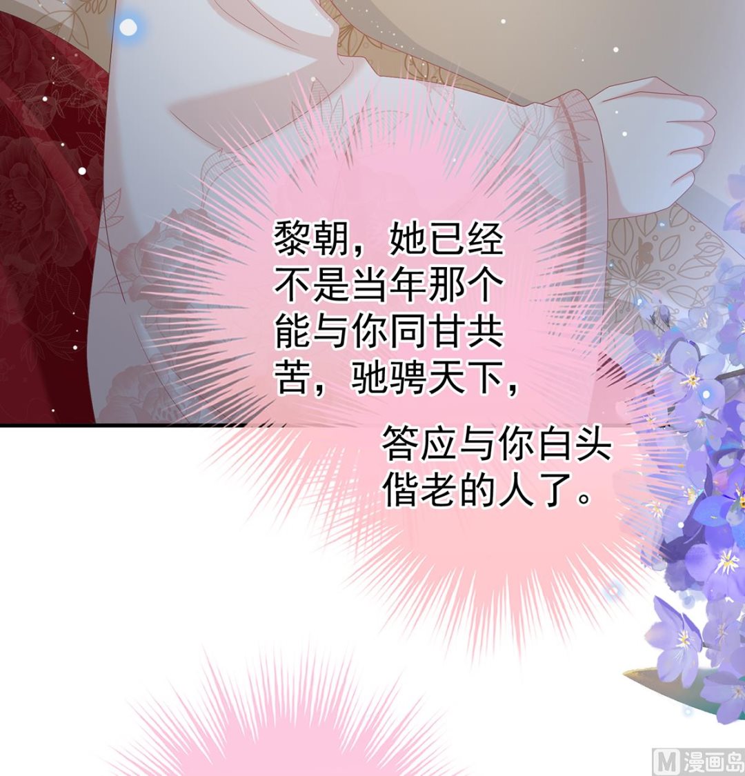 第118话 醋意69