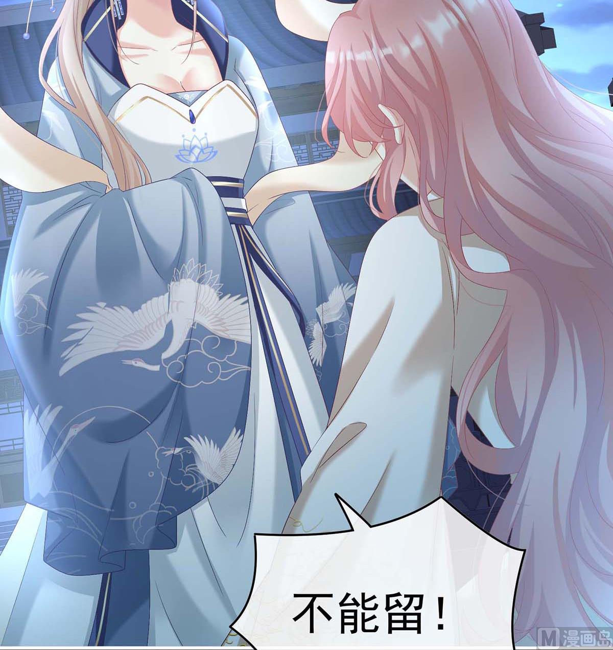 第81话 放过我的孩子30