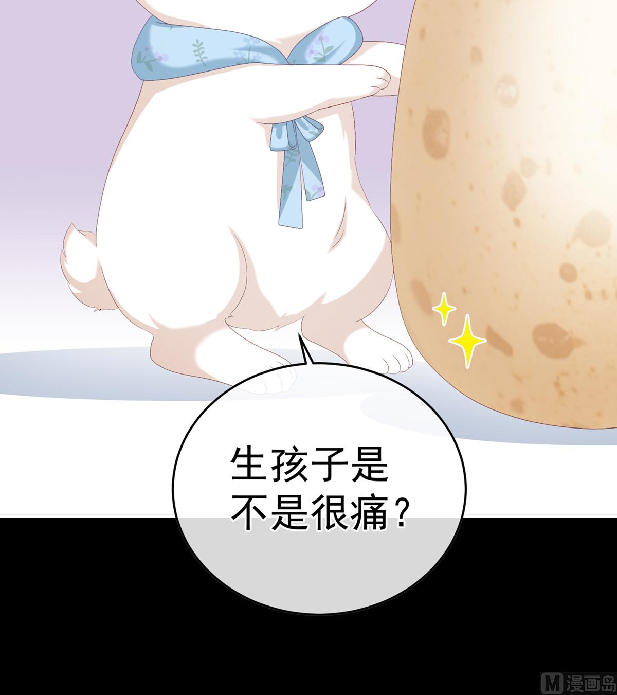 第58话 产卵28