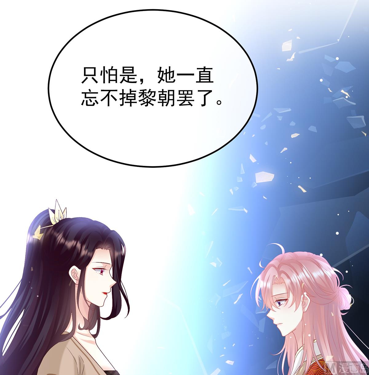 第108话抱着睡39