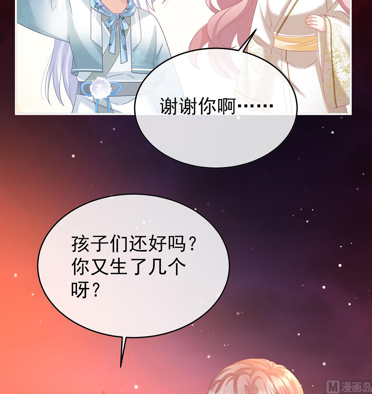 第96话 地府福满堂19