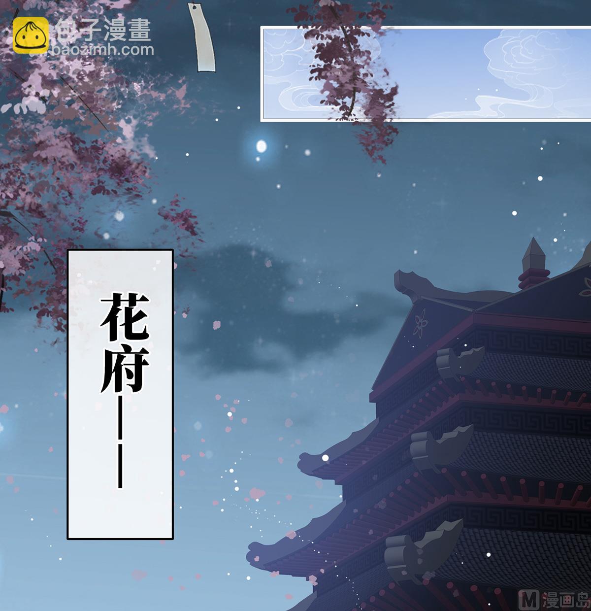 第62话 孩子孵出来了！59