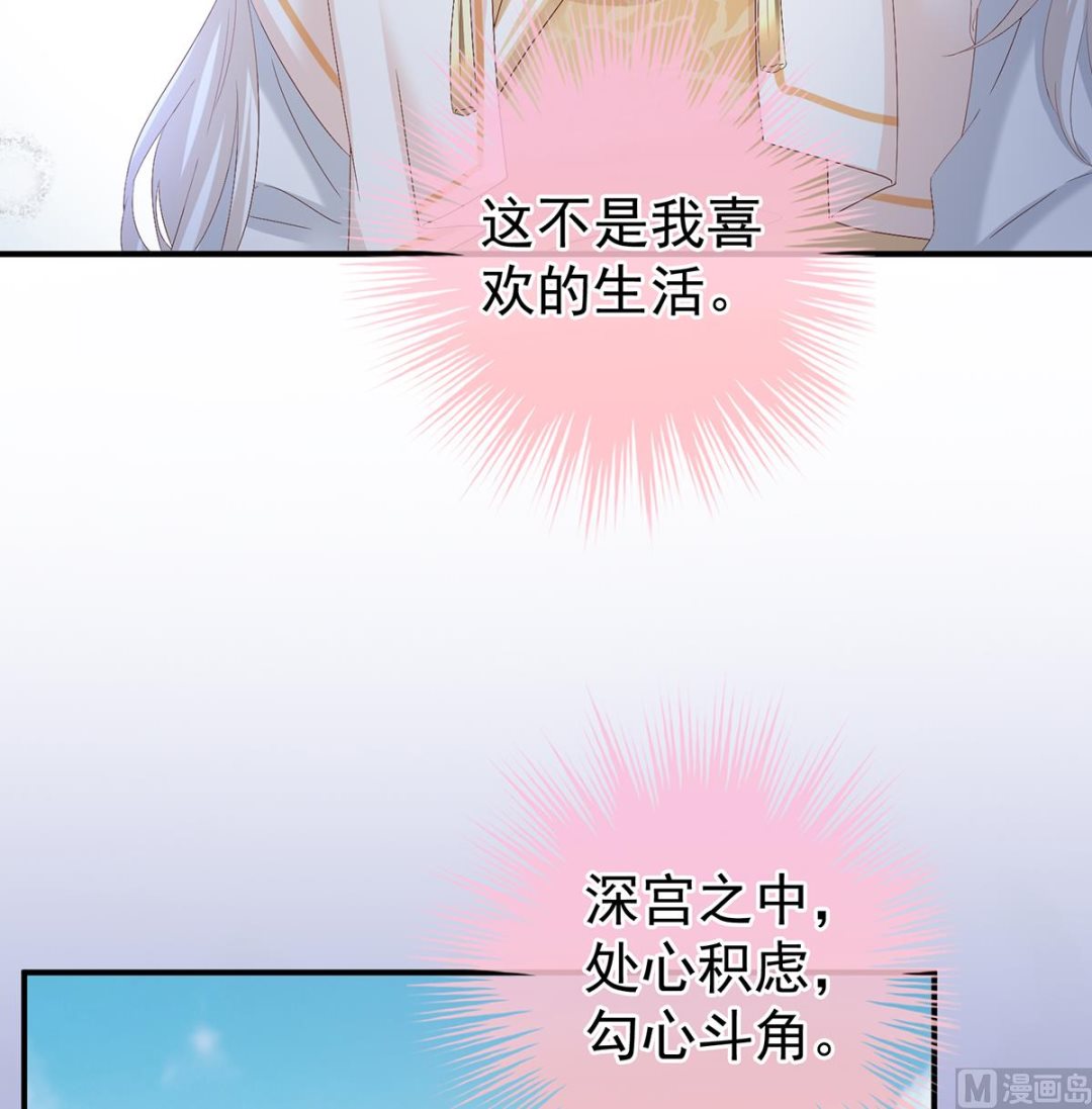 第123话 喜欢的人17