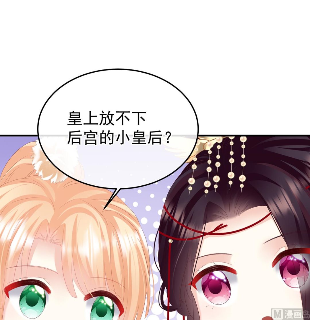 第110话朕的心中，只有皇后26