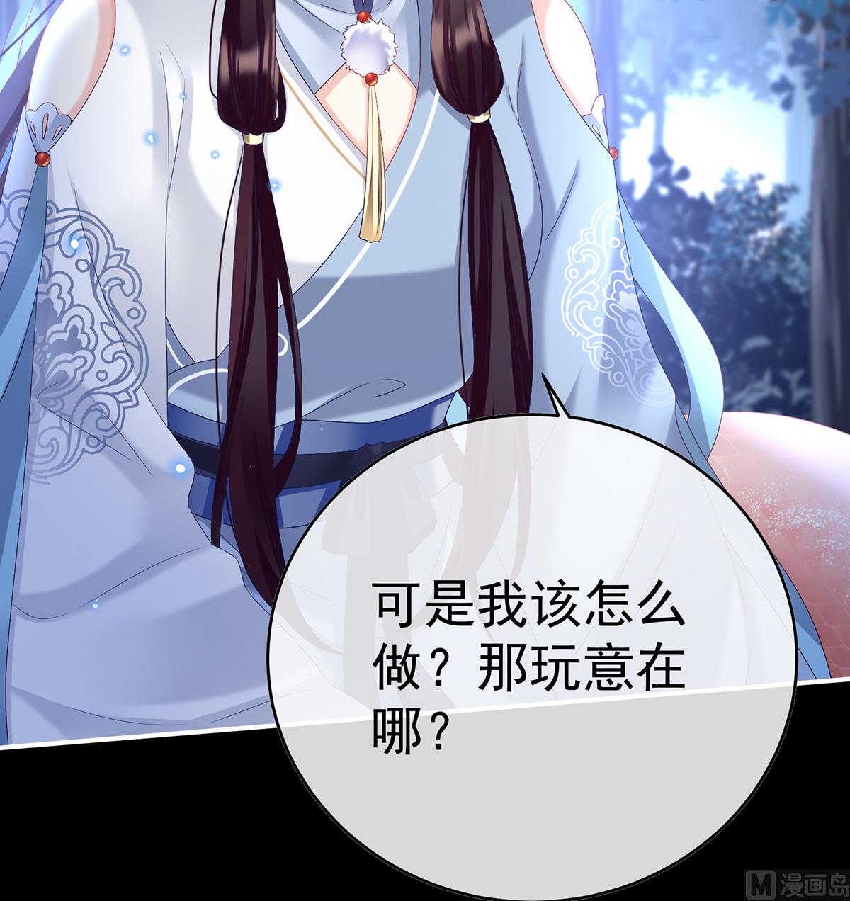 第91话 蛇尾play6