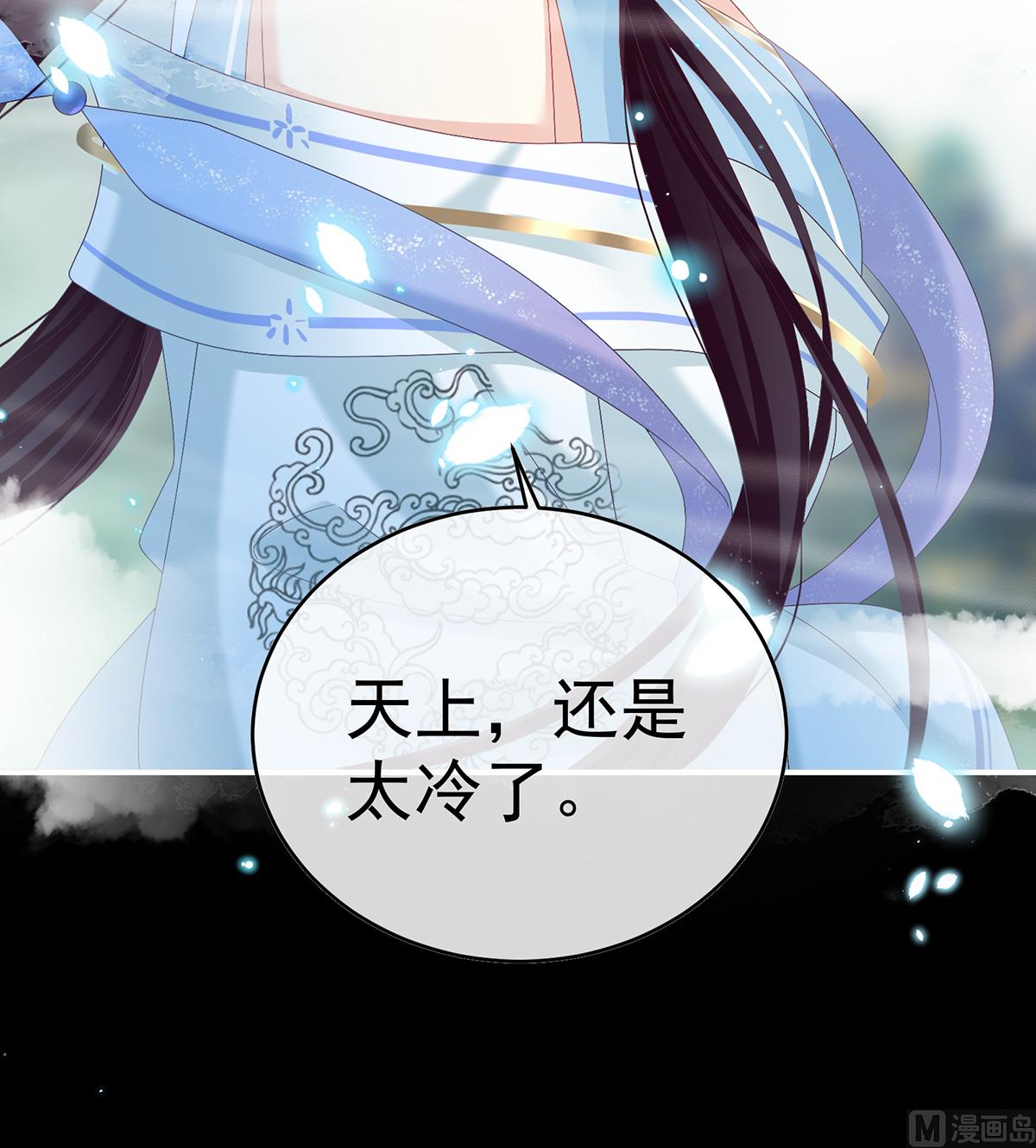 第85话 反噬23