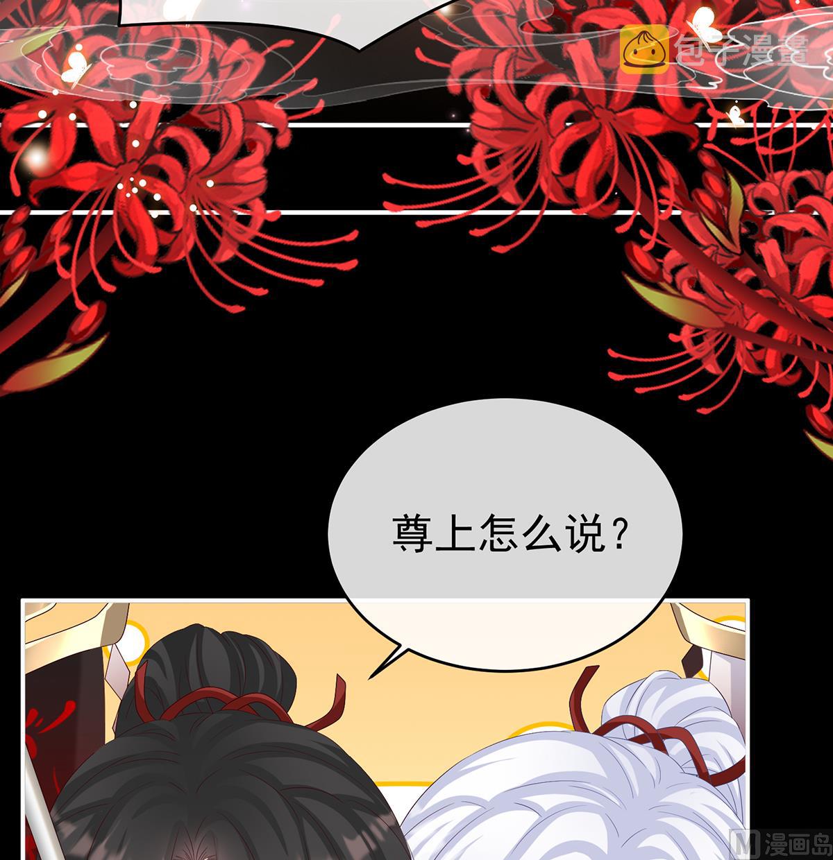 第77话 还想要几个孩子36