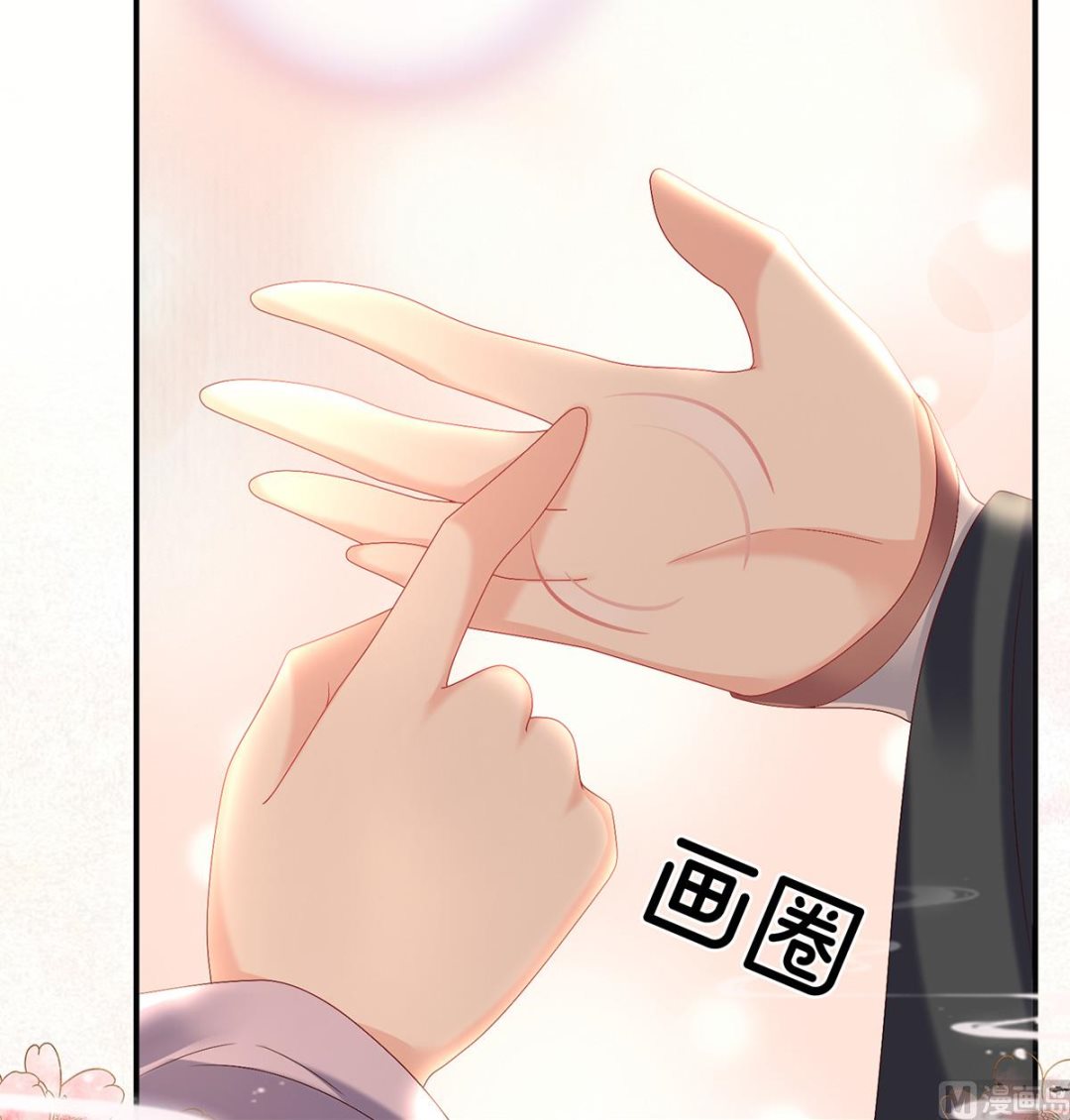 第54话 喂奶14