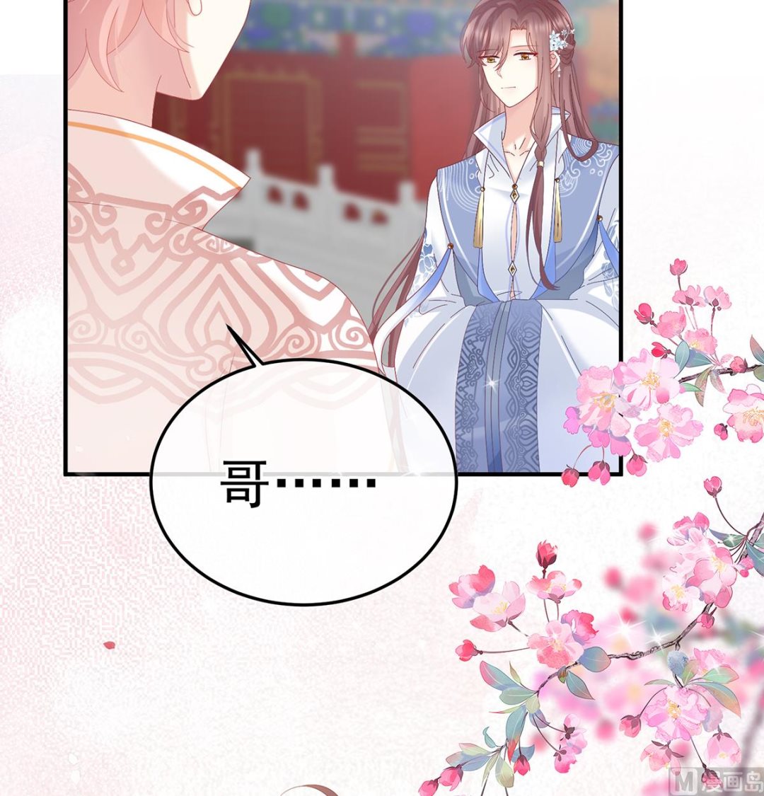 第114话 争奇斗艳10