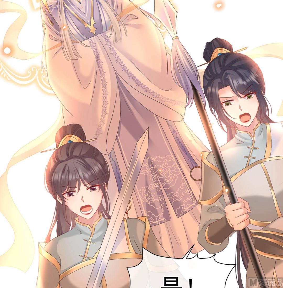 第134话 投入轮回井32