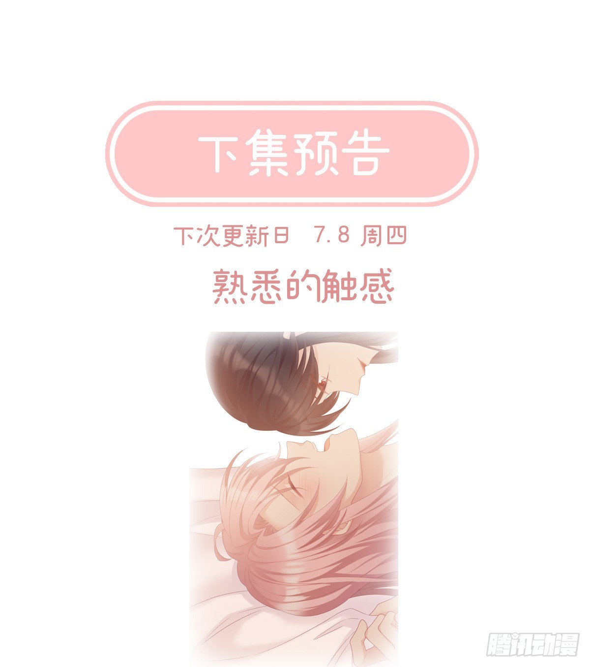 洗得香喷喷72