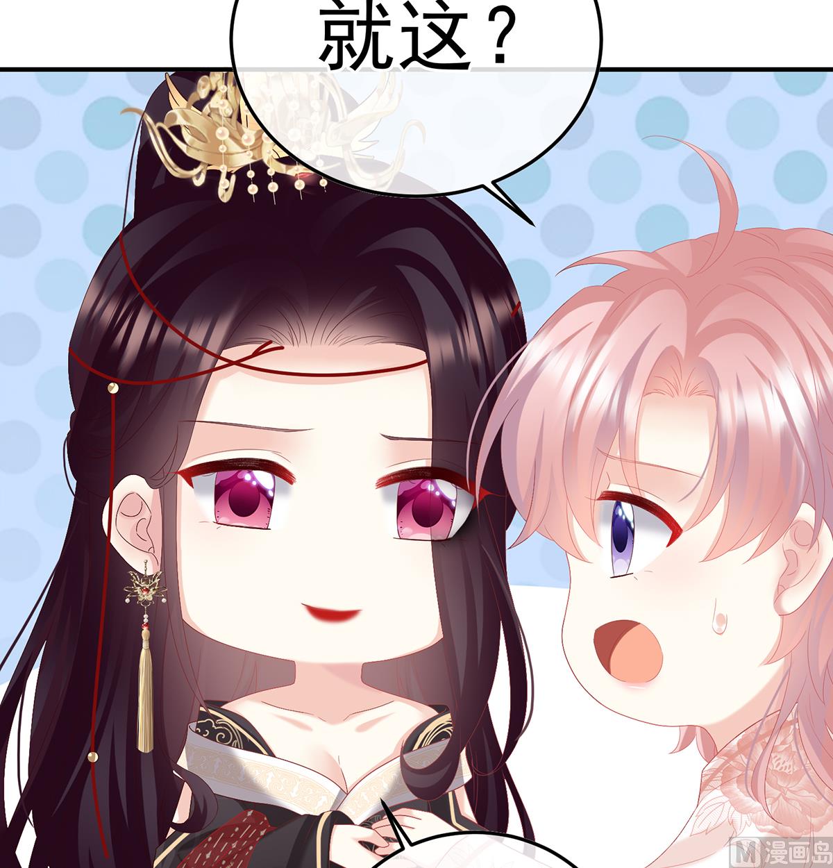 第118话 醋意56