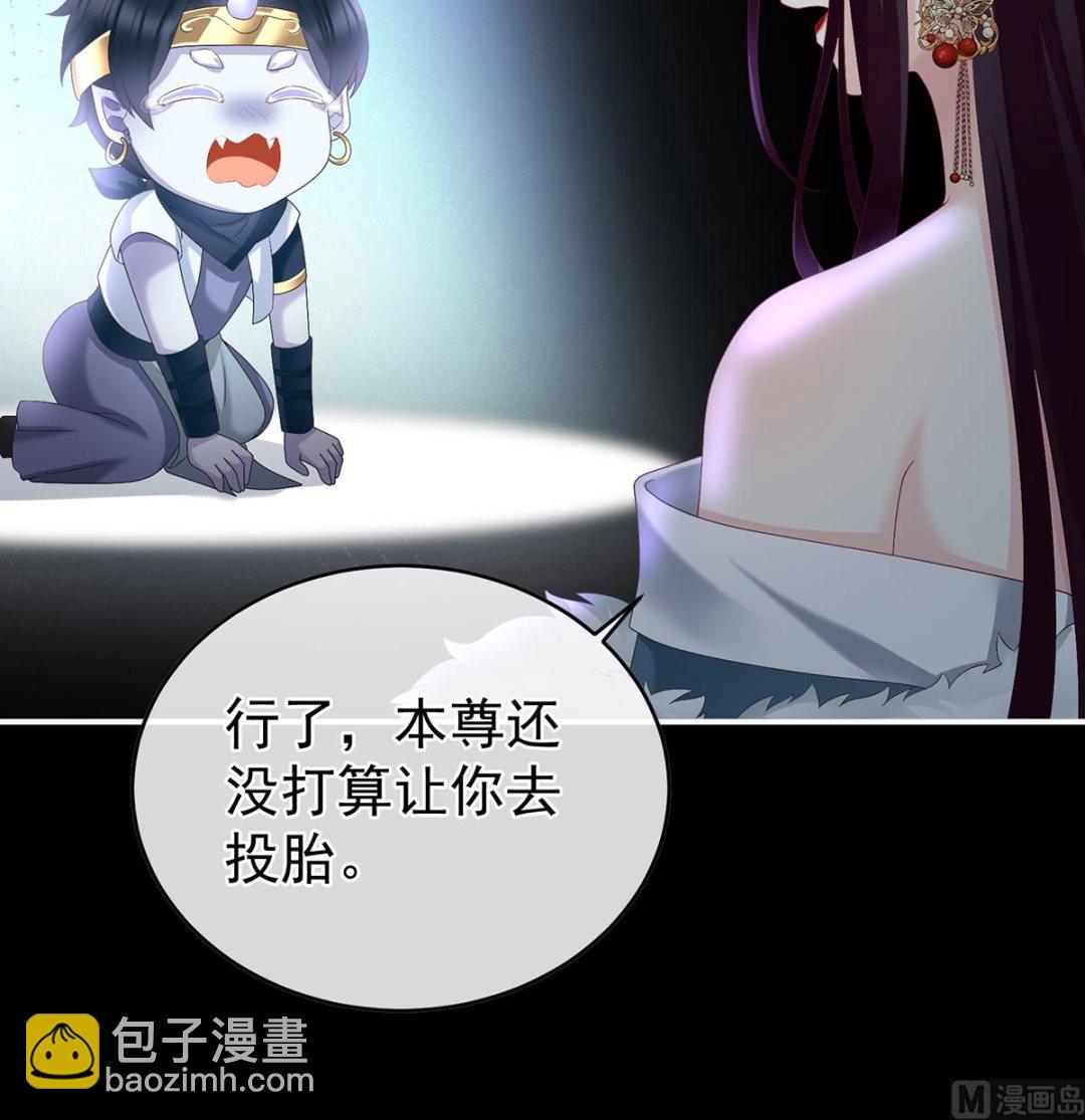 第56话 是你阎王奶奶24