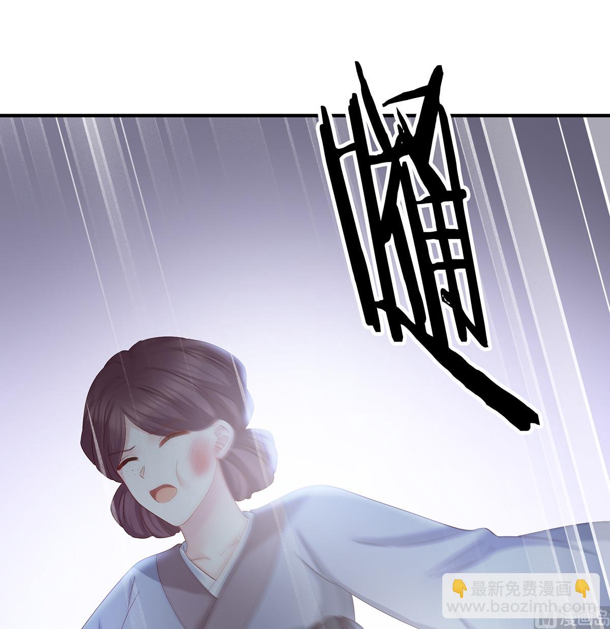 第27话 侵占8