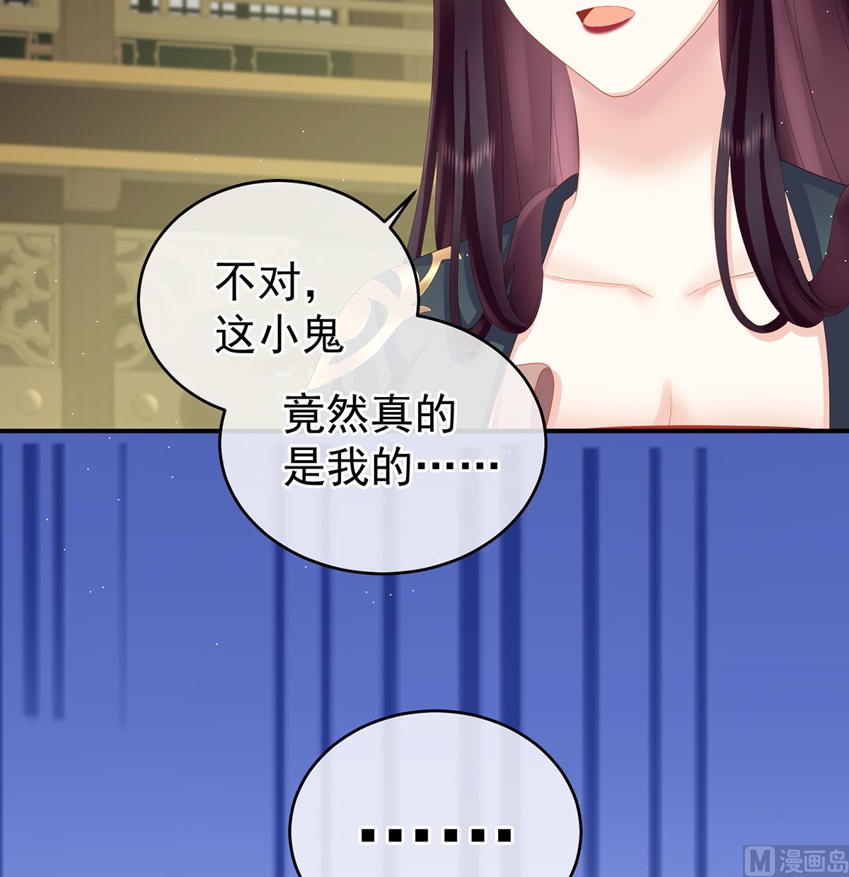 第37话 她的名字26