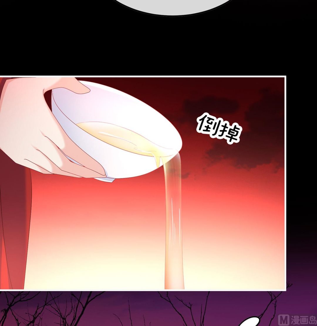 第134话 投入轮回井69