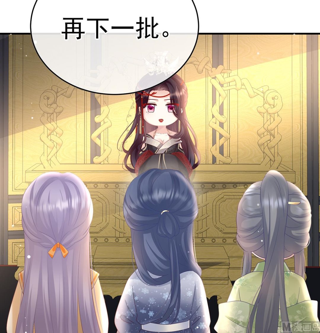 第102话被皇上相中了！17